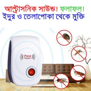 Ultrasonic Pest Repeller Machine